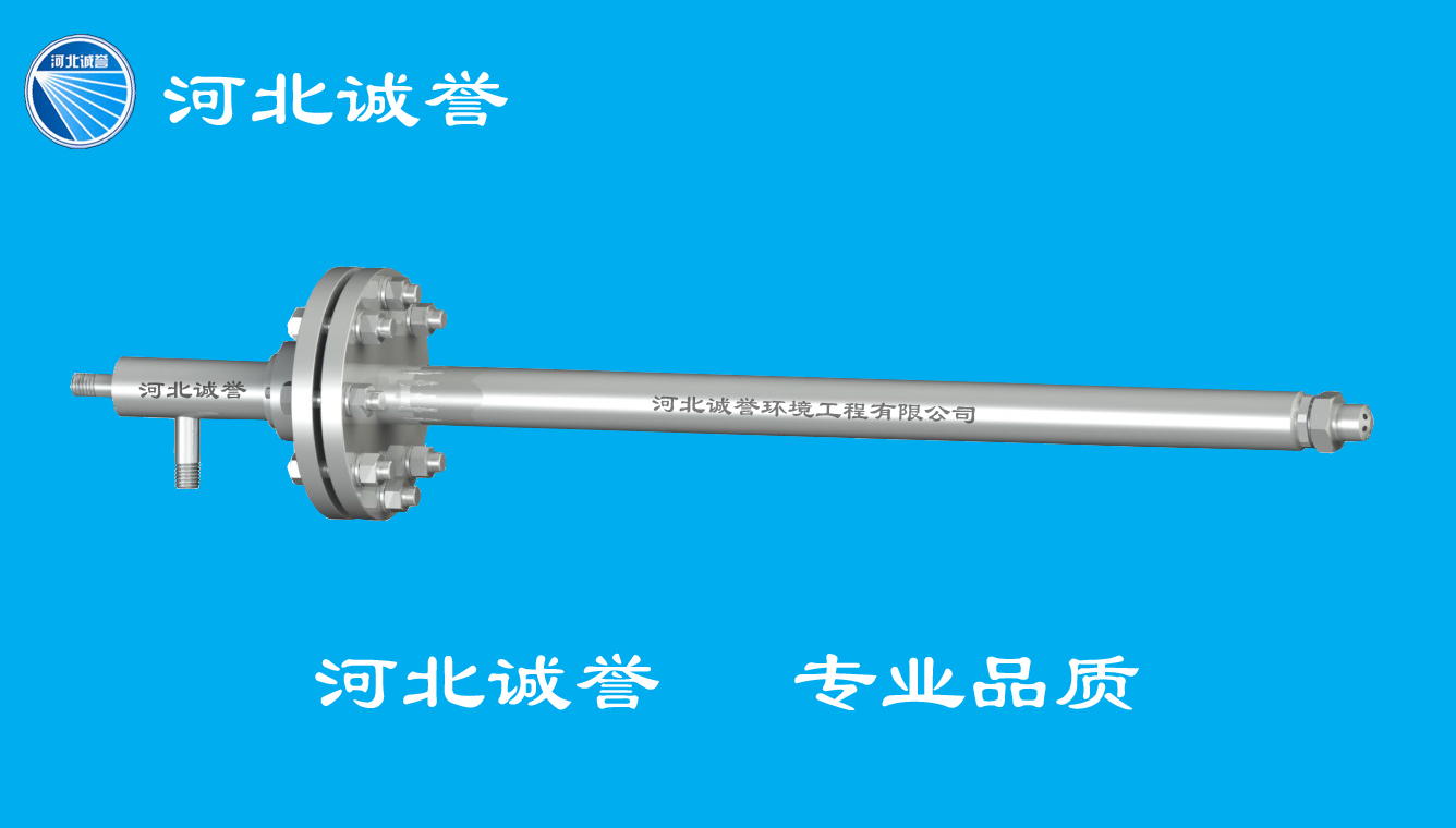 FM型水泥廠(chǎng)脫硝噴槍